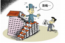 全南专业讨债公司，追讨消失的老赖