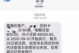全南全南专业催债公司的催债流程和方法